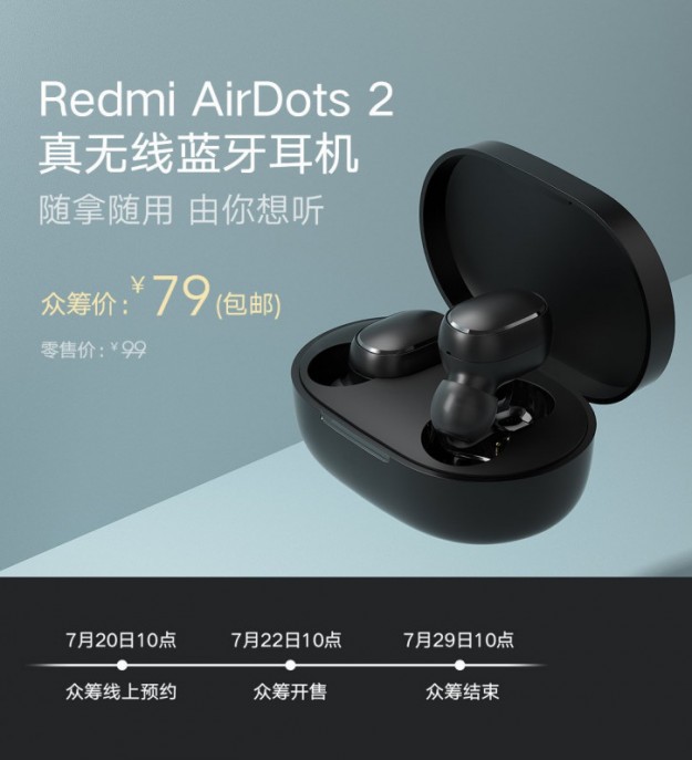 Xiaomi представила второе поколение TWS-наушников Redmi AirDots за 