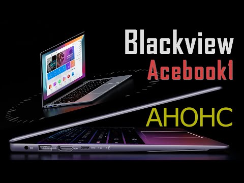 Видео анонс ноутбука Blackview Acebook1- металл, мощные динамики, большой тачпад и цена $389.99