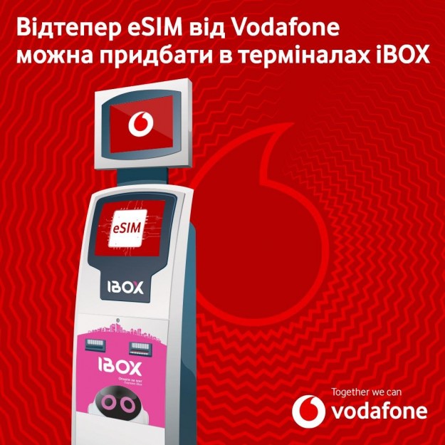 Карту eSIM от Vodafone теперь можно купить в автоматах iBOX