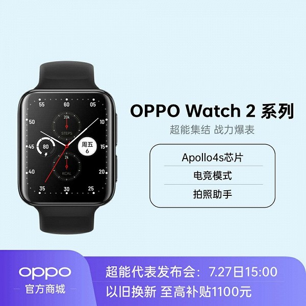 Умные часы Oppo Watch 2 показали на рендерах и живых фото