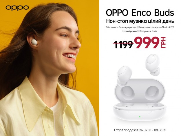 Слушай музыку нон-стоп: OPPO представляет TWS наушники Enco Buds в Украине